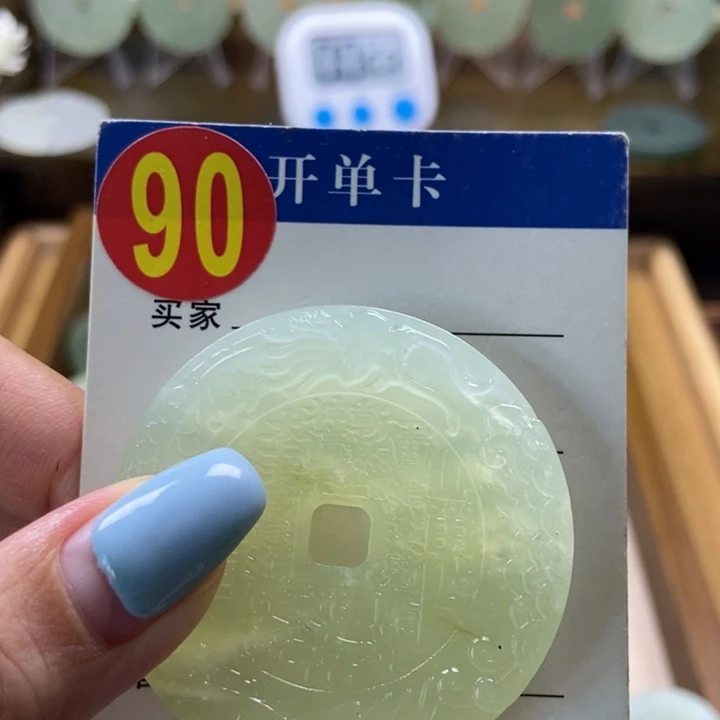 蛇纹石玉未镶嵌挂件?****?