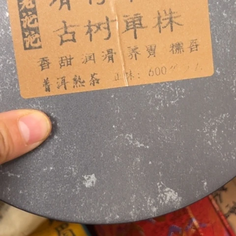 四***爷吊坠柏香籽/百香籽