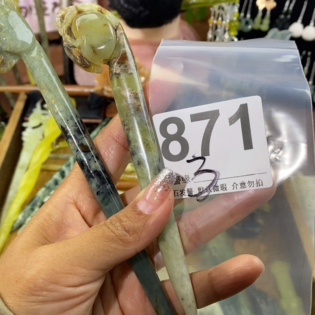 蛇纹石玉未镶嵌发饰小*怪