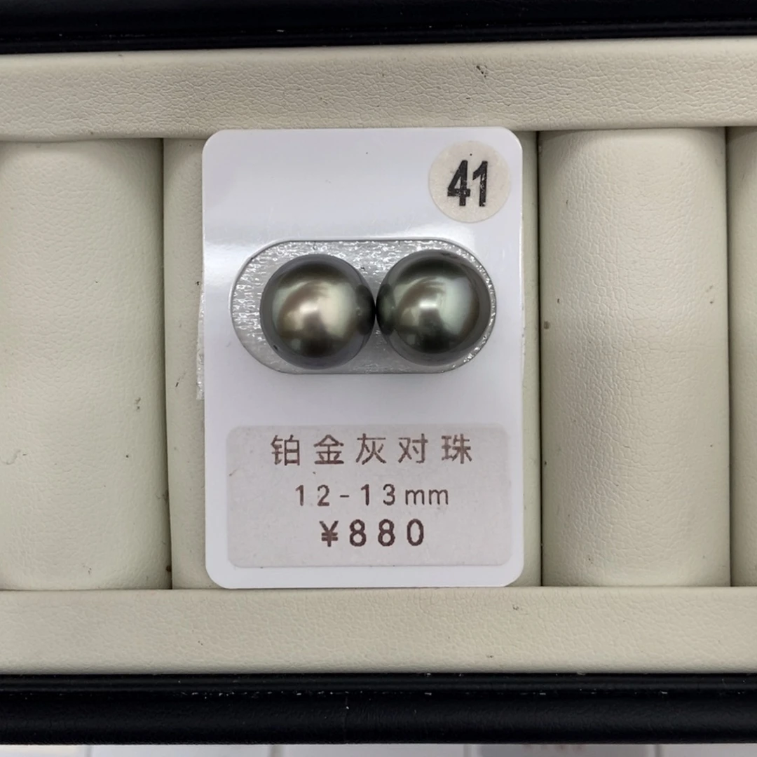 定制海水珍珠未镶嵌裸珠铂金金对珠12-13mm