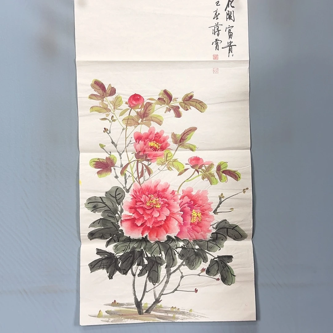 国画1151 牡丹一如你初