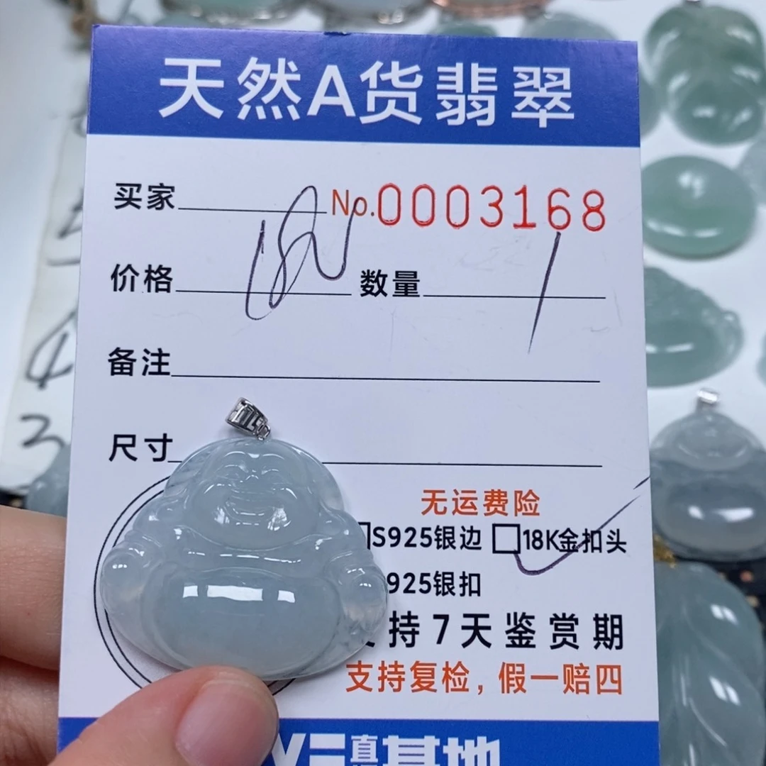 翡翠未镶嵌颈饰大*女天然缅甸翡翠