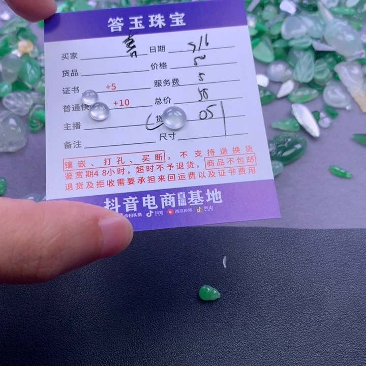 颈饰未镶嵌翡翠喜***喜