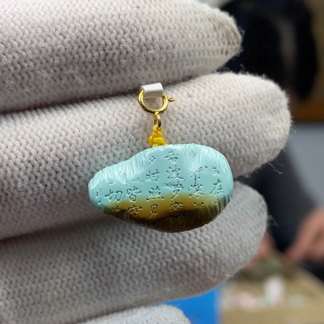 绿松石未镶嵌挂件