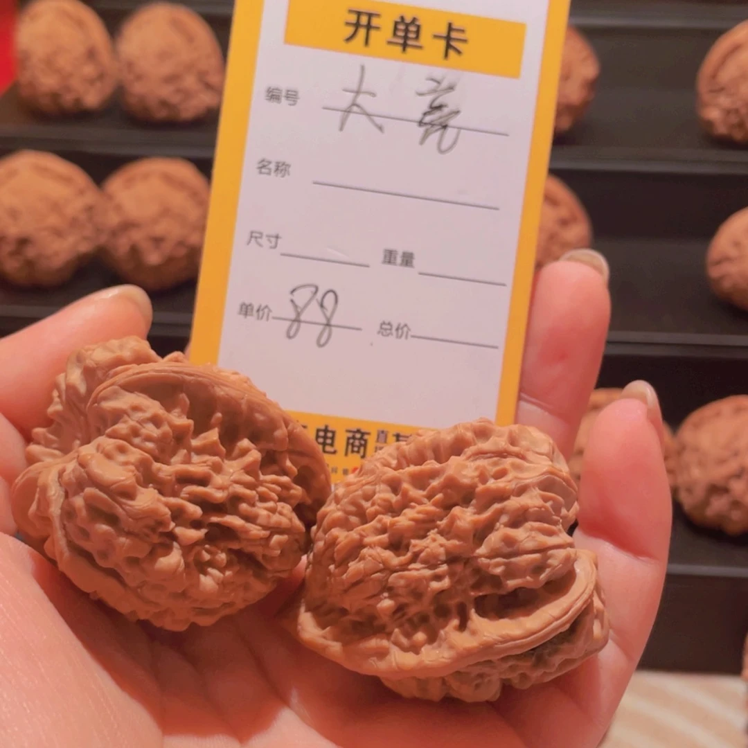 大***亮吊坠桃核文玩核桃