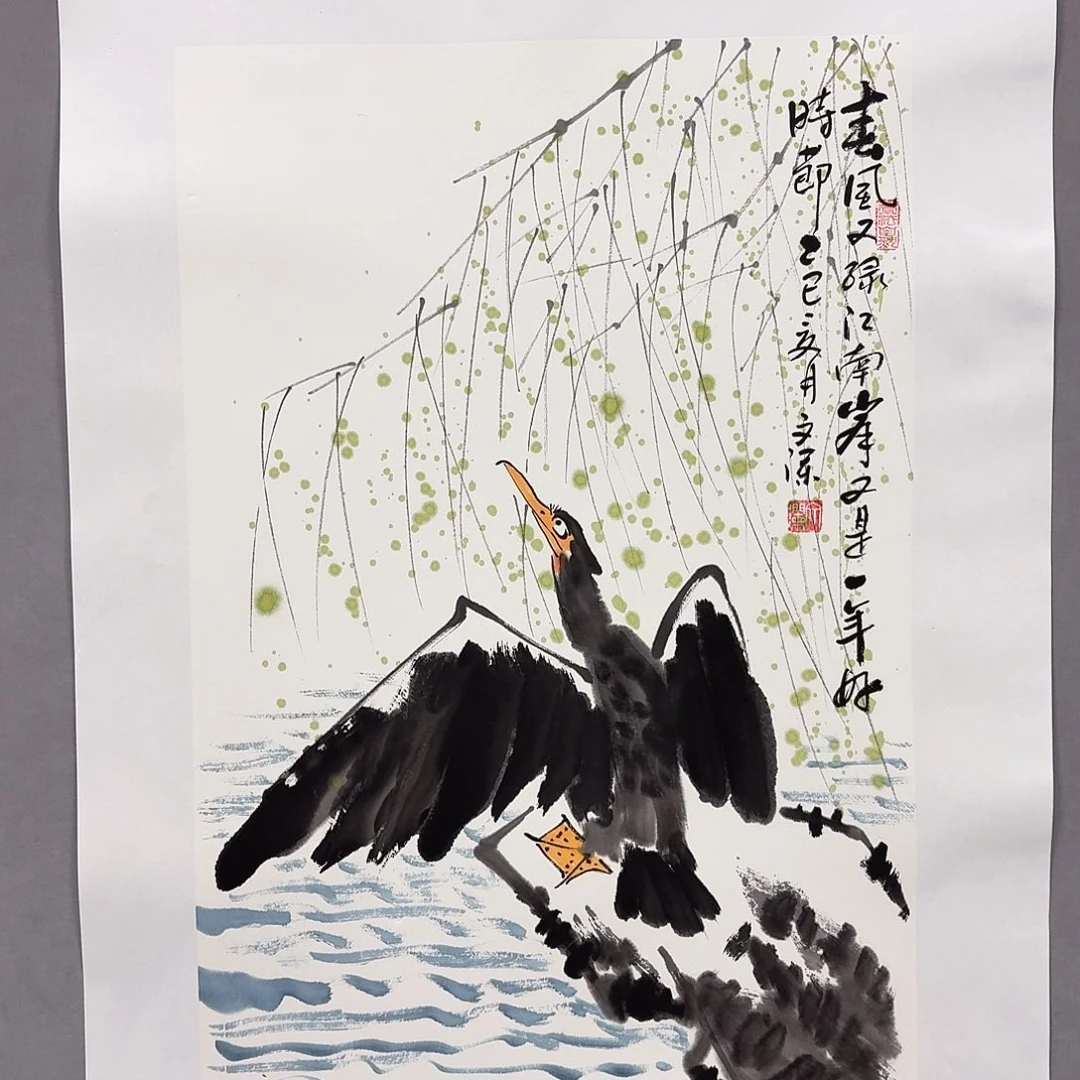国画亲笔手绘放心去藏