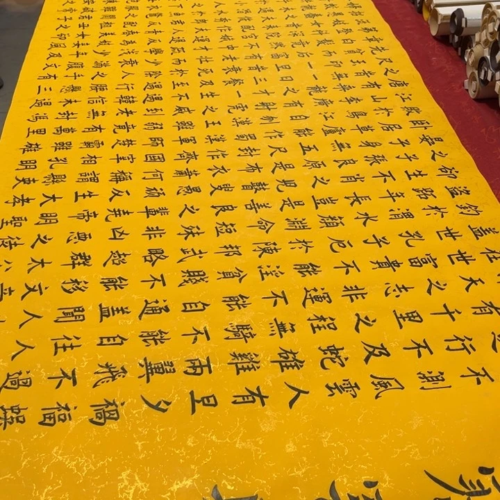 书法寒窑赋240✖️70鎏金