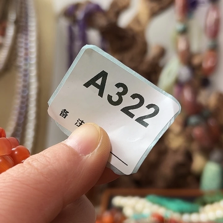 用***蝉玛瑙/玉髓未镶嵌颈饰