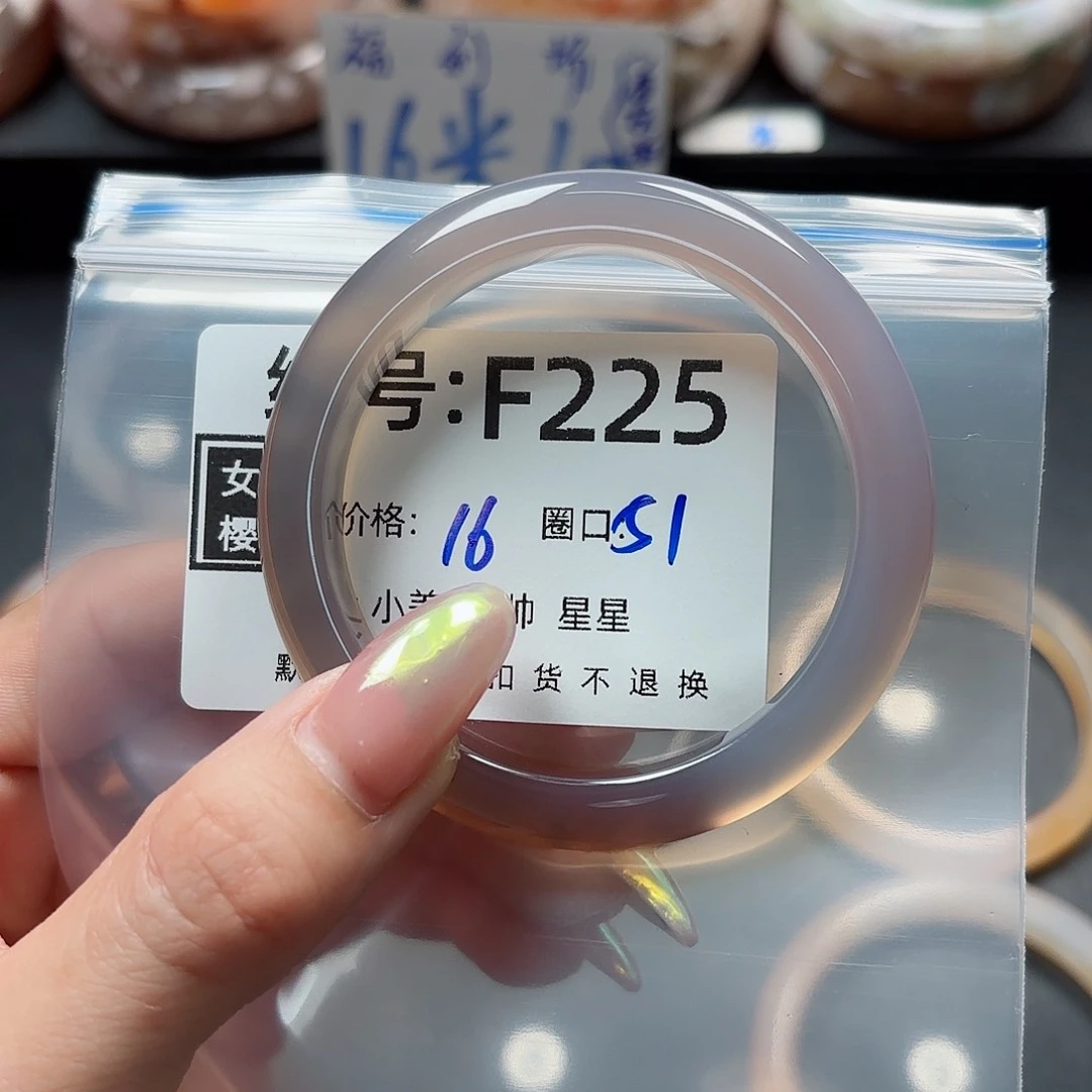 石英质玉手镯合金?****?