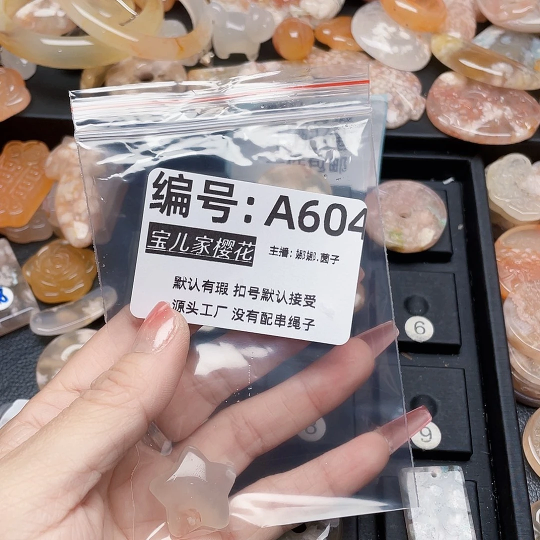 玛瑙/玉髓颈饰银S925镀金镶嵌J**e
