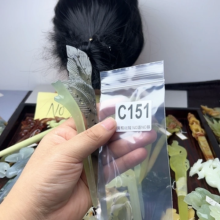 蛇纹石玉发饰合金萧**耽