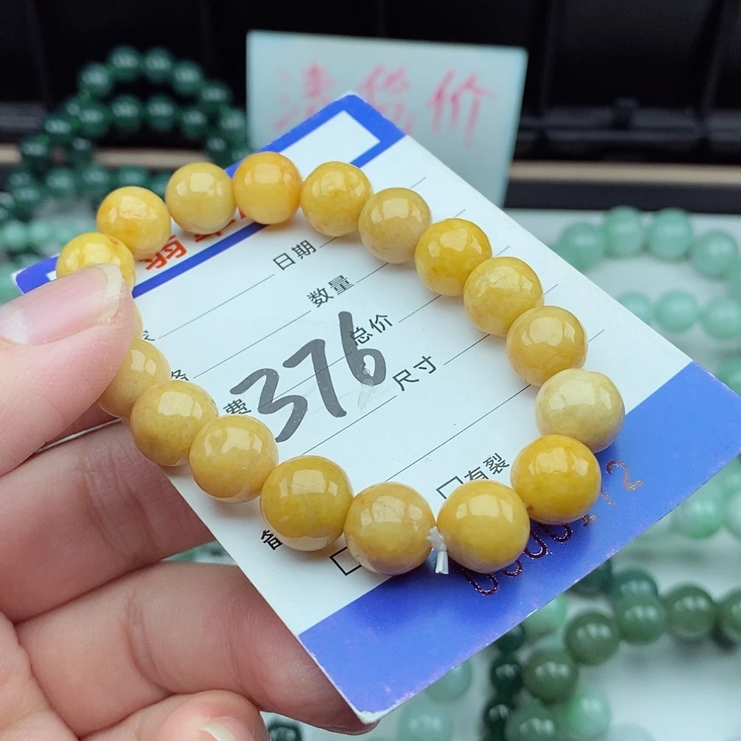 翡翠毛衣链未镶嵌