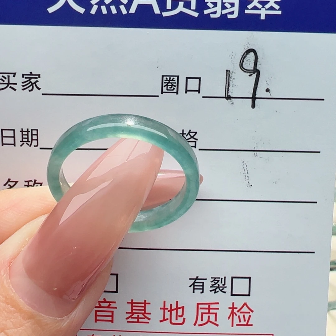 未镶嵌戒指翡翠缅甸翡翠