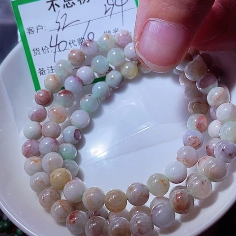翡翠未镶嵌颈饰那****霞