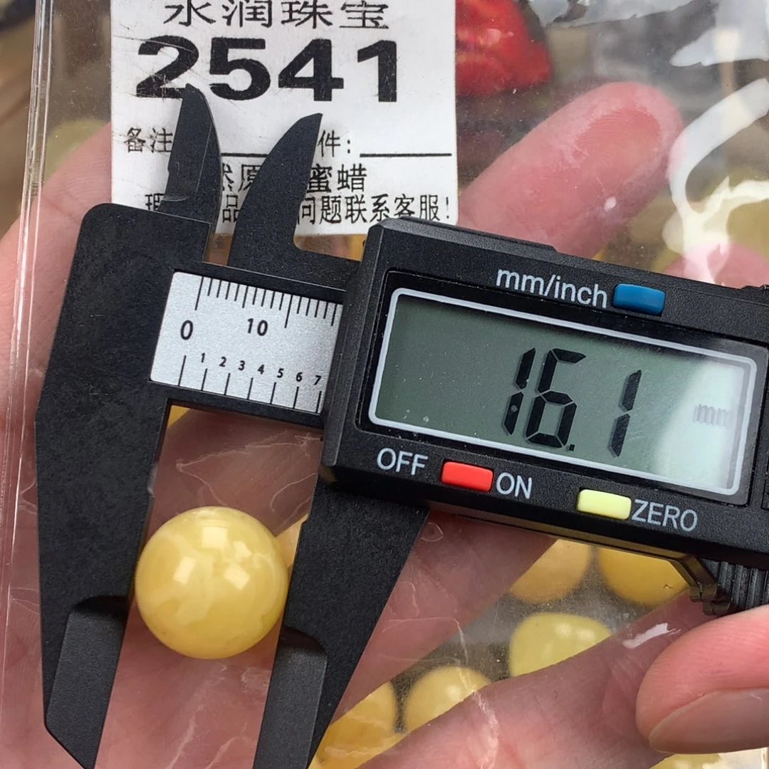 蜜蜡未镶嵌珠宝奇石裸石