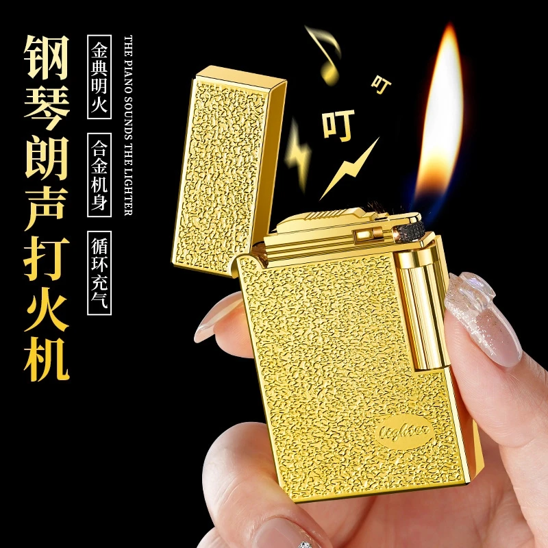 【DK900金】精美浮雕裂纹朗声充气高档送男友侧滑砂轮气体火机—900