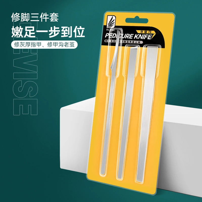 专业修脚刀套装灰指甲美甲工具扦脚刀去死皮刀扬州三把刀