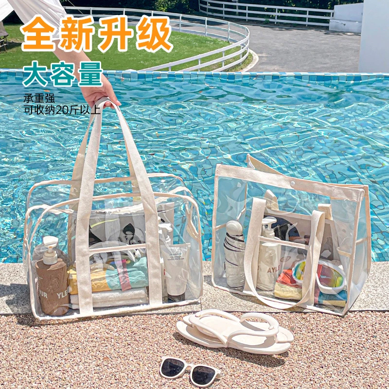 沙滩包新款透明游泳PVC防水衣物收纳包手提旅行大容量化妆洗漱包
