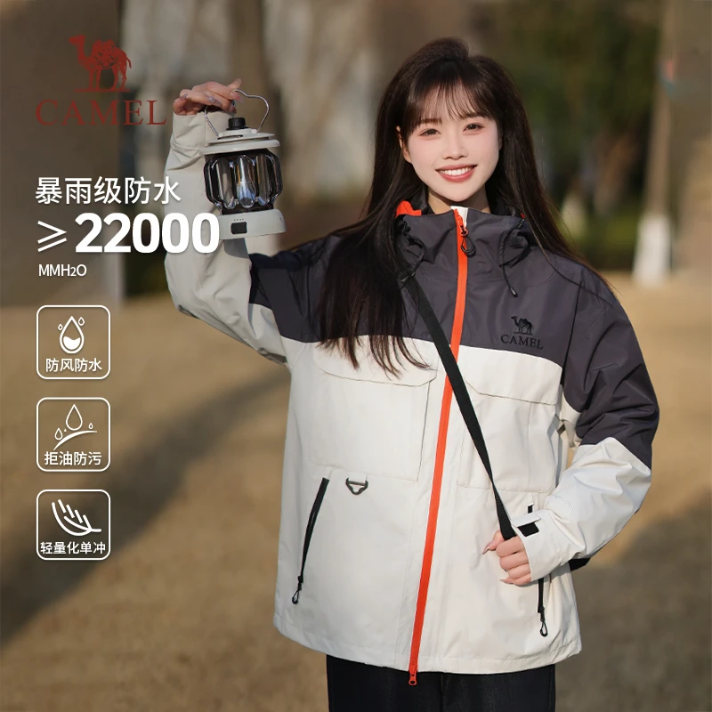 骆驼凌波户外单层冲锋衣25新款防水防风单冲运动情侣登山服6138