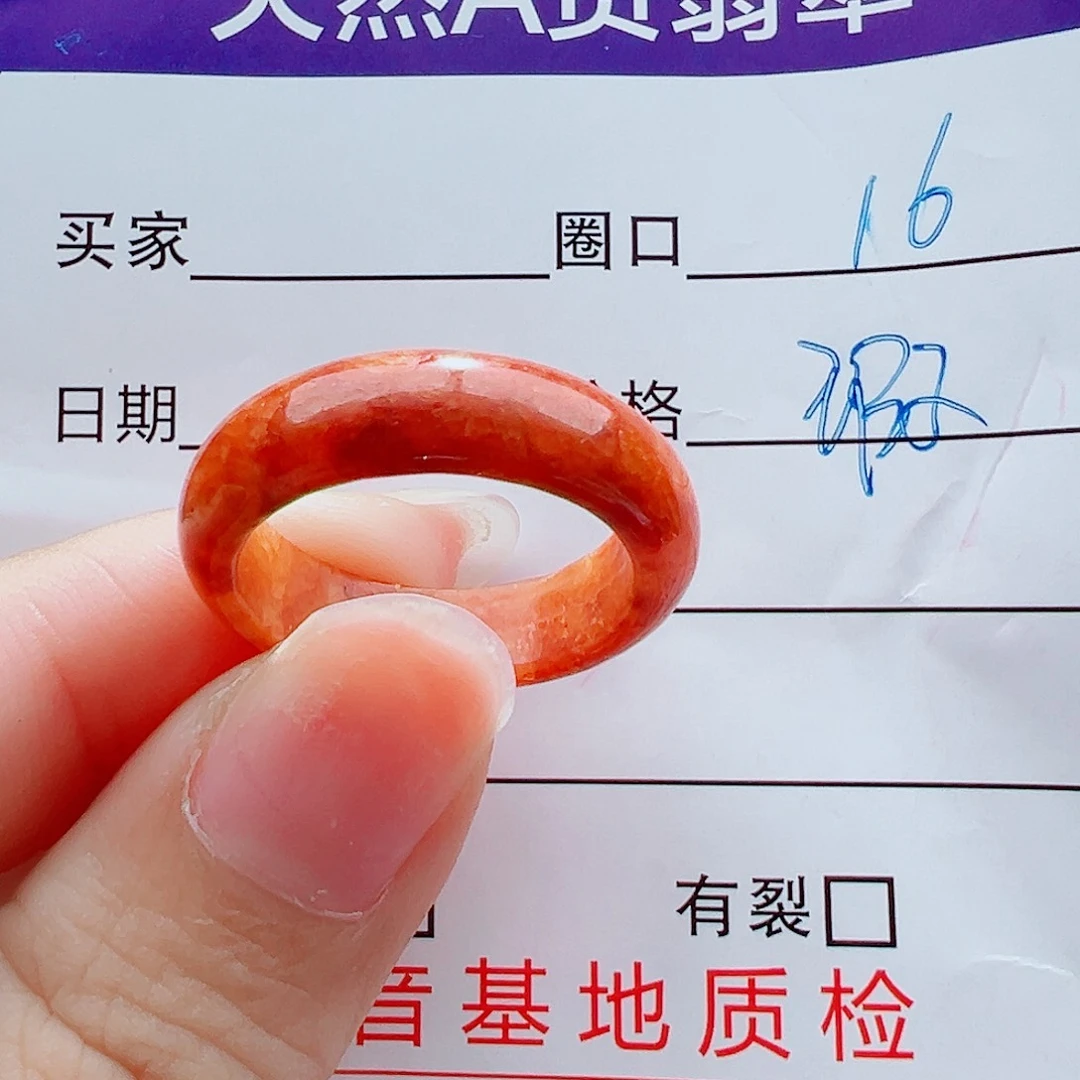 未镶嵌戒指翡翠戒圈