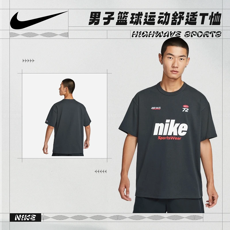 耐克（NIKE）Sportswear Premium Essentials 男子T恤HQ1570-045
