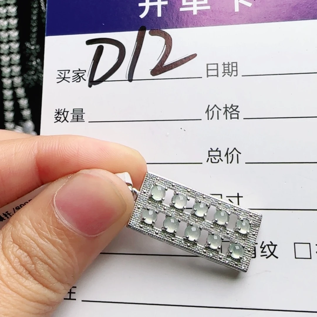 银S925镶嵌手链翡翠