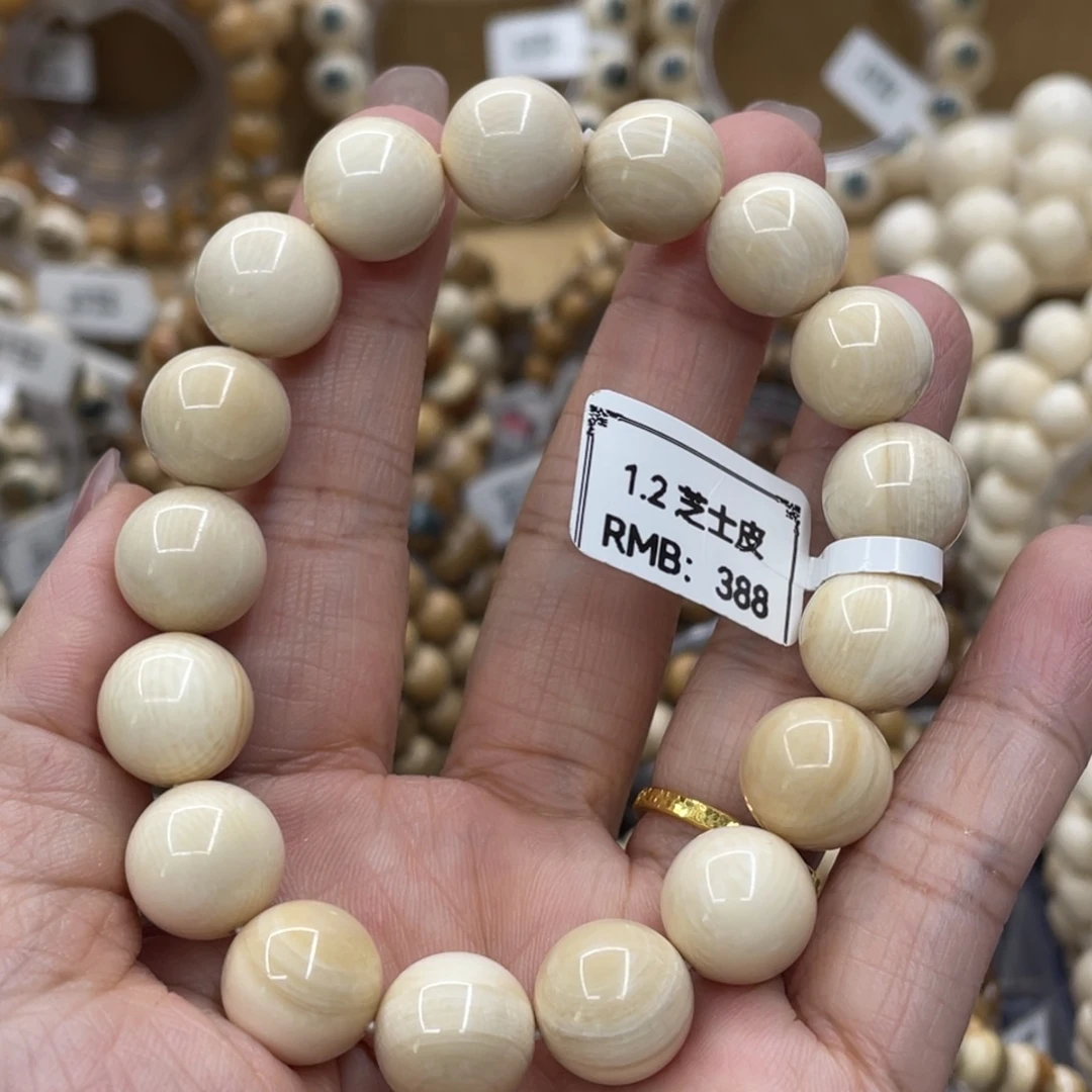 手串/手链/手镯猛犸象牙1.2圆珠芝士皮