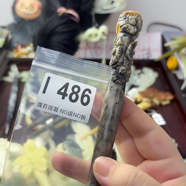一****蛇纹石玉合金发饰