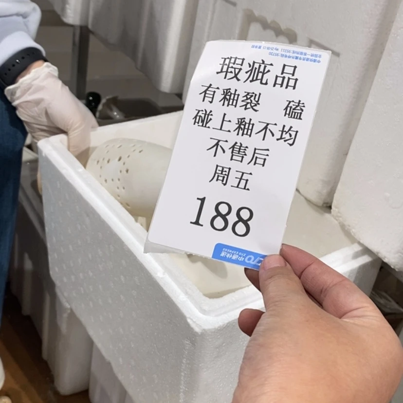 【闪购商品】摆件布****上陶瓷摆件瑕疵特卖