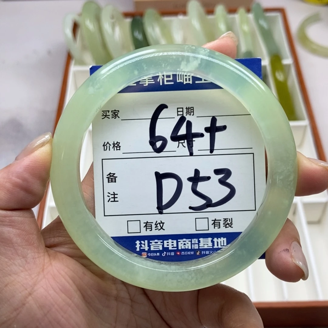 岫玉未镶嵌手镯手镯