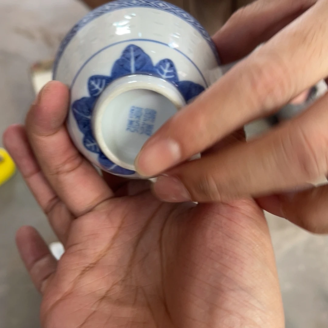 金***7怀旧瓷器 默认微瑕 介意勿拍