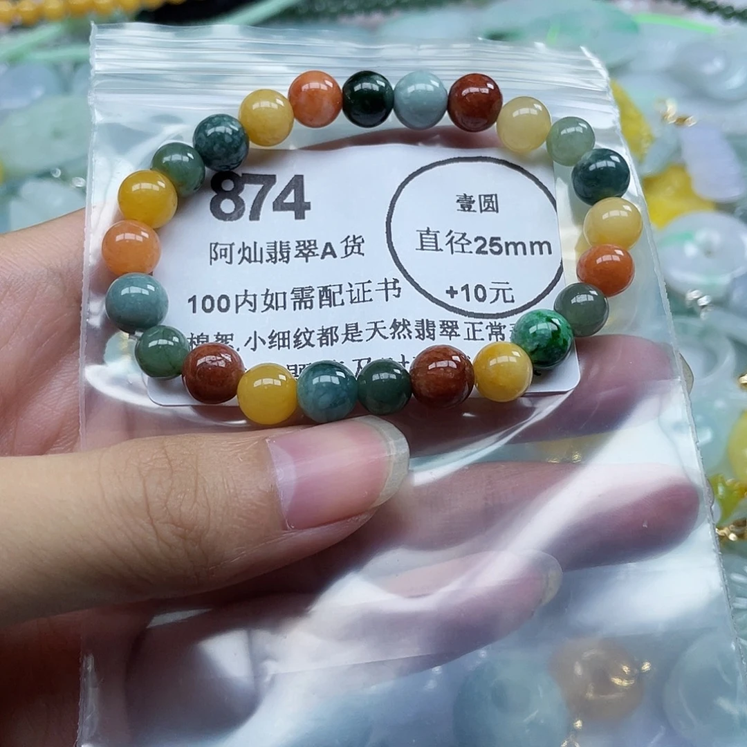 中***胖吊坠(不含链)未镶嵌翡翠