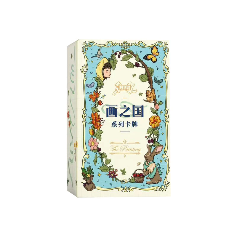卡多赏-【画之国】艺术插画收藏卡牌（默认代拆）