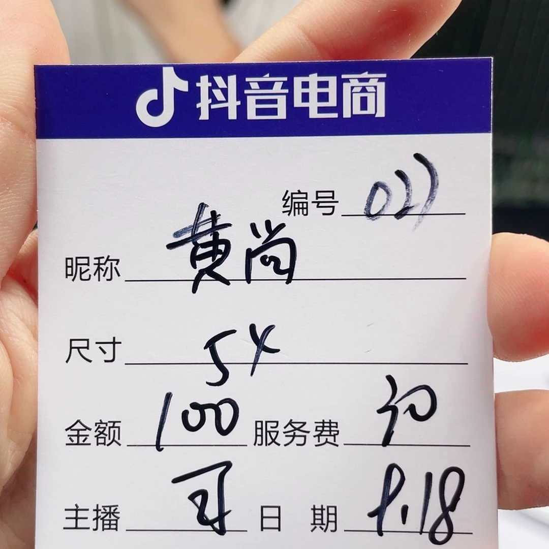 非金属无所见即所得027