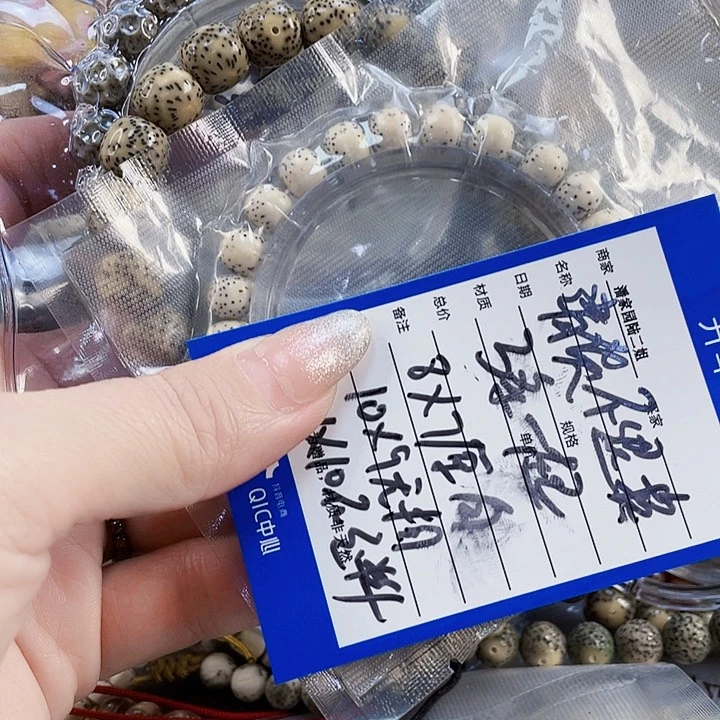 星月菩提手串三条一起一物一图不退换