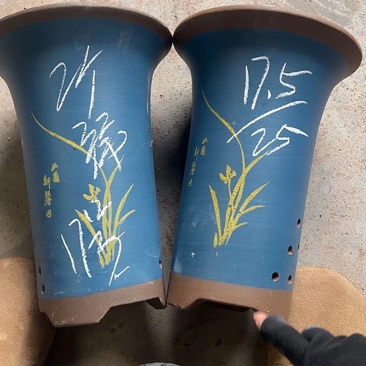 17…………………………………………