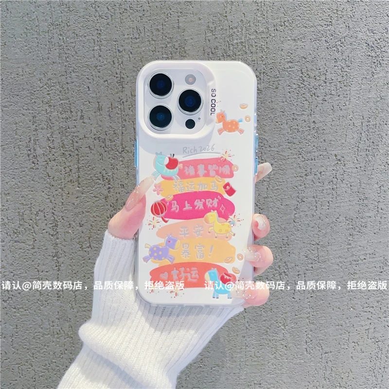 磨砂彩银适用苹果17/iPhone/华为荣耀/OPPO/VIVO/小米手机壳保护