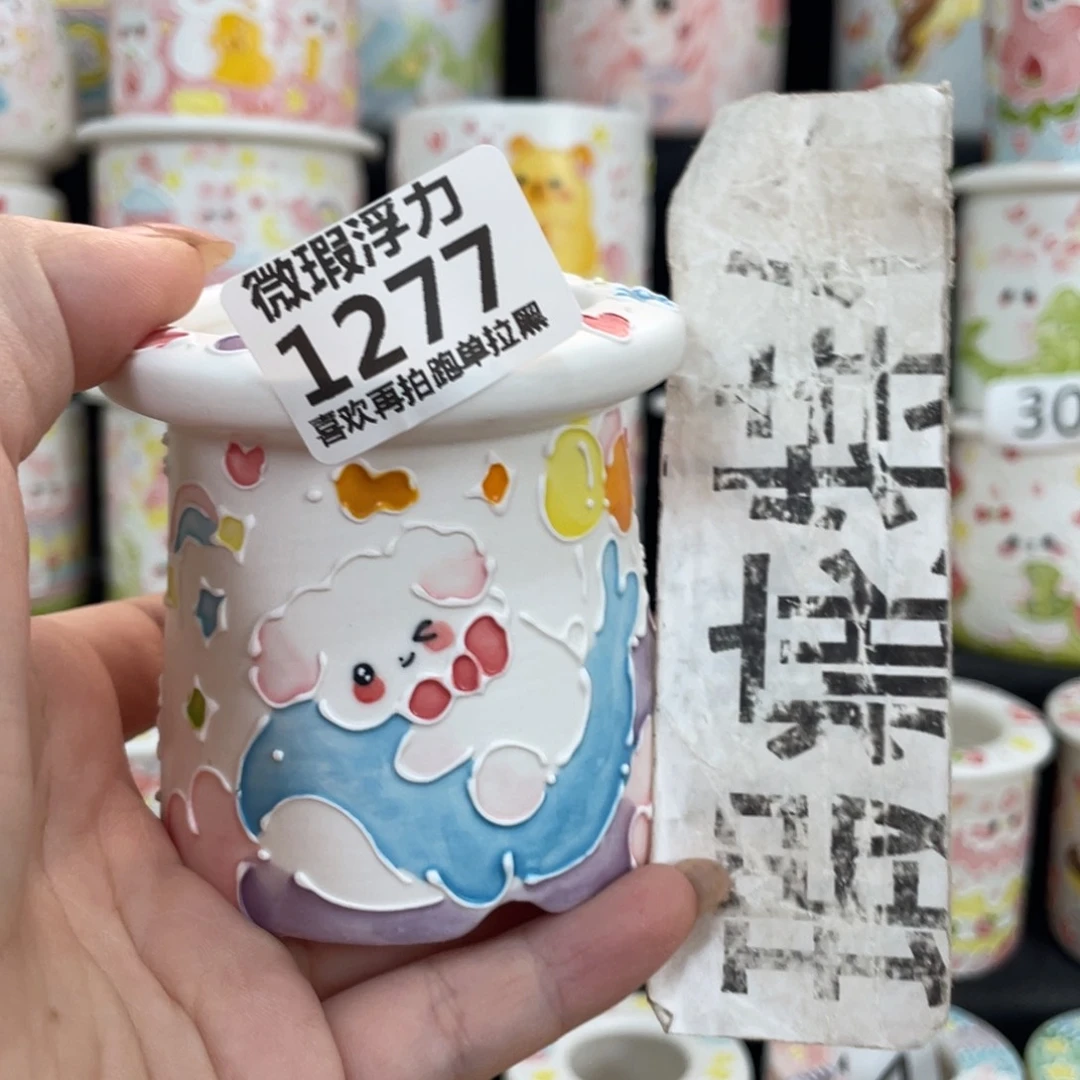 1277 嘟嘟嘟嘟嘟嘟嘟