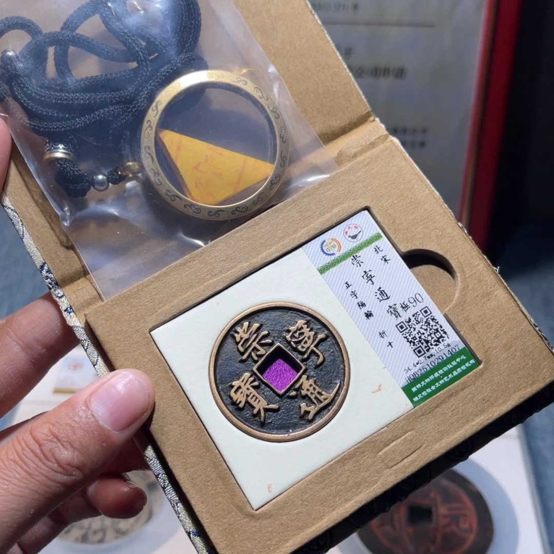 铜锦绣嘉宝兰兰崇宁通1407