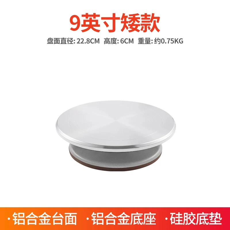 盆景桌面转盘修桩工具旋转展示台绿植花卉转台摆件底座产品工作台