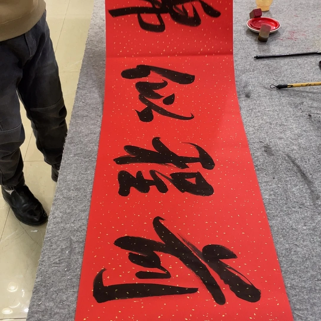 书法Lvqinzhenshufa