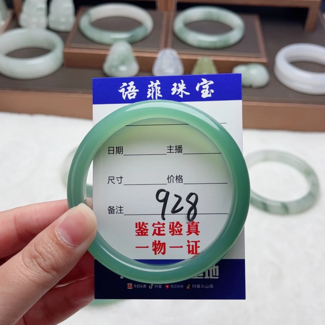 玛瑙/玉髓手镯未镶嵌张*臭