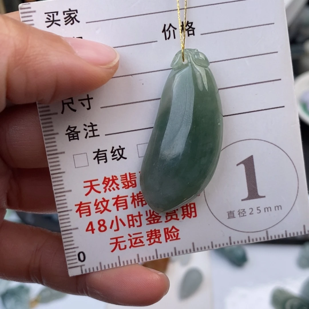 翡翠未镶嵌颈饰福瓜