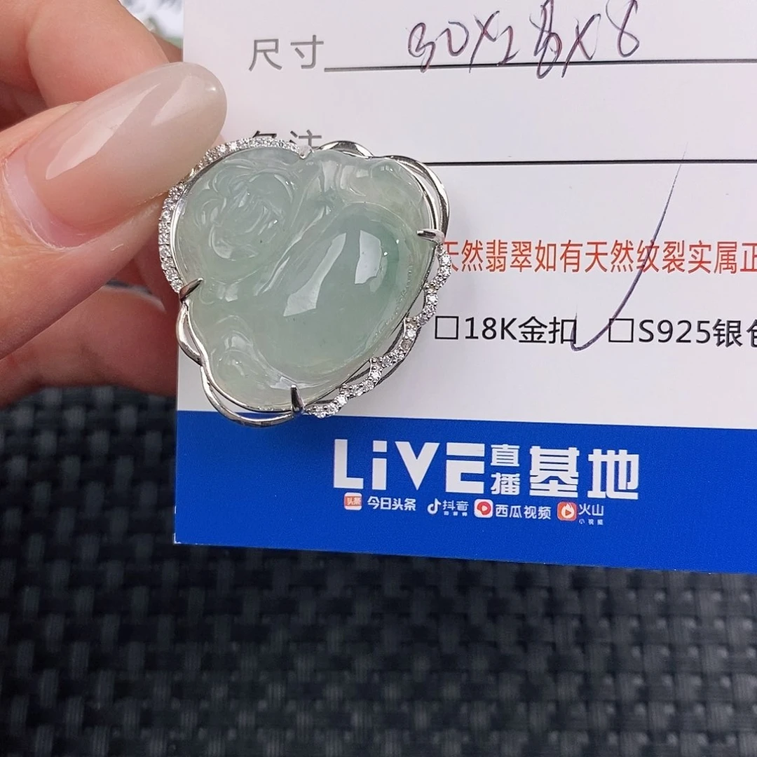 颈饰银S925镶嵌翡翠吊坠