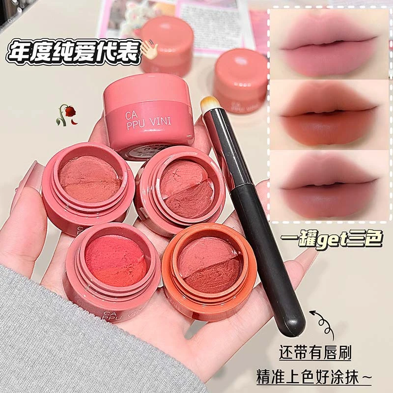 柔焦双拼唇泥雾面哑光罐装唇釉口红腮红唇彩唇颊多用膏显白持久