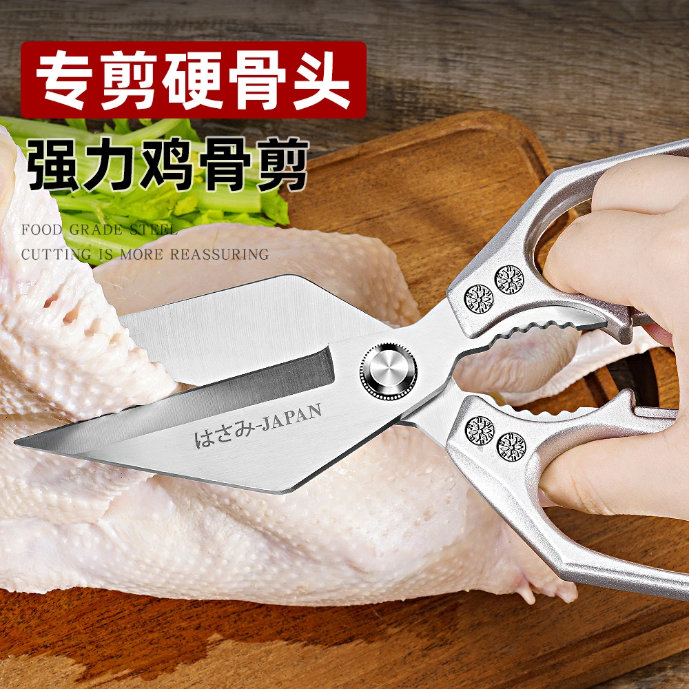 【视频主播同款强力鸡骨剪刀】金燕大头剪剪鸡鸭鱼鹅等