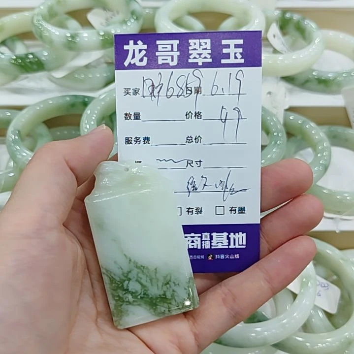 透闪石-蛇纹石玉未镶嵌颈饰用****5
