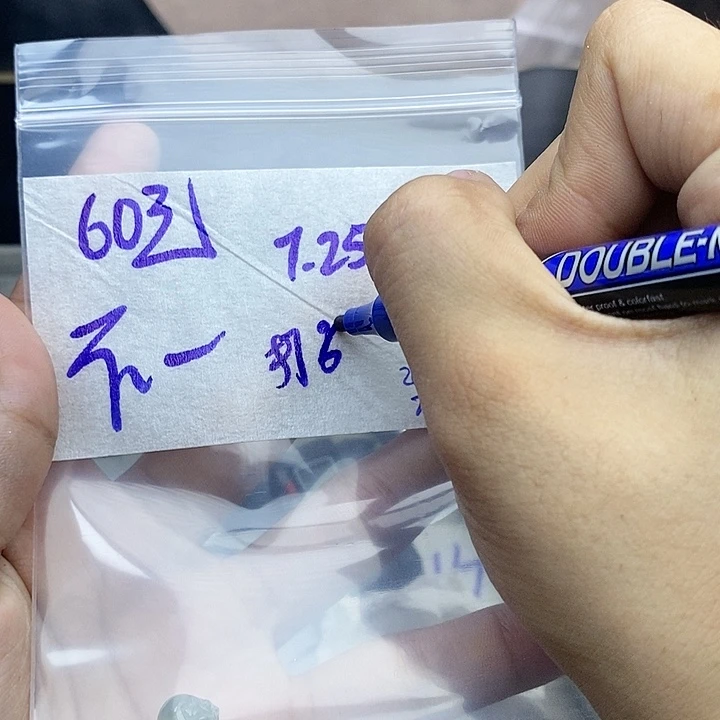 定制翡翠未镶嵌不***鱼