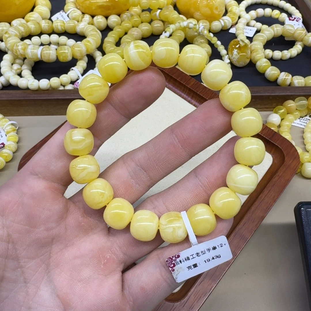 琥珀未镶嵌手链精工老型手串