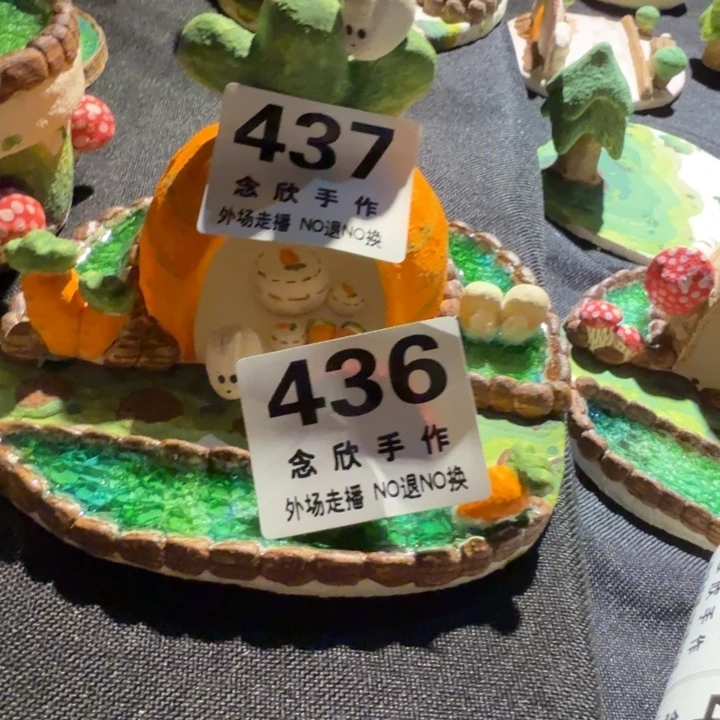 别***-摆件哈哈哈哈哈哈哈437436